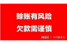 大方大方专业催债公司的催债流程和方法